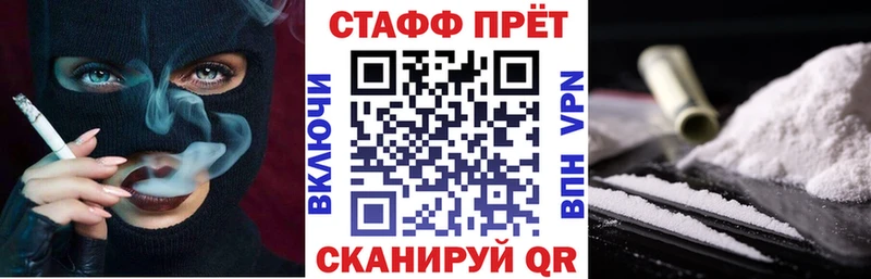 Купить наркотик Ядрин КОКАИН  МЕФ  Alpha PVP  МАРИХУАНА 