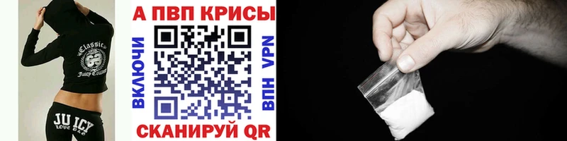 Альфа ПВП Соль  Ядрин 