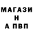 Alpha-PVP Соль mcimenski