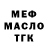 APVP Crystall CHELOVEK IZKemerovo