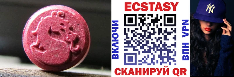 ссылка на мегу онион Ядрин ЭКСТАЗИ 280 MDMA