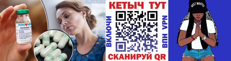 где купить   Ядрин  Кетамин ketamine 