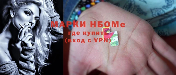 бутират Абдулино