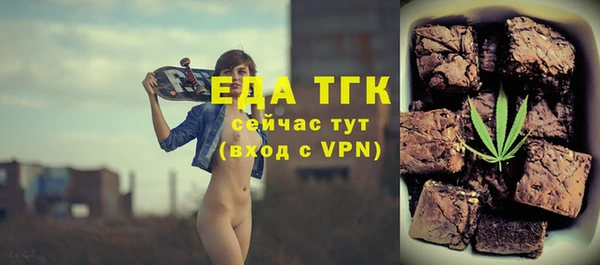 гашишное масло Абаза