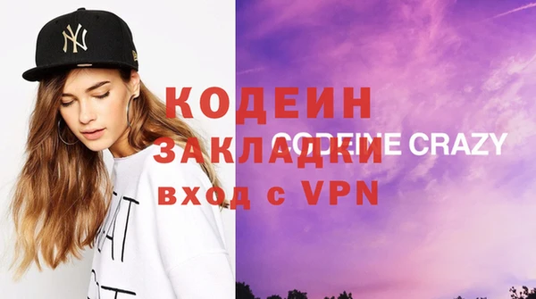 соль курить ск Нефтегорск