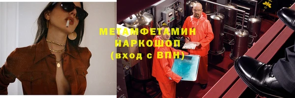 гашишное масло Абаза