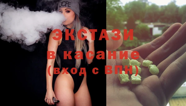 бутират Абдулино
