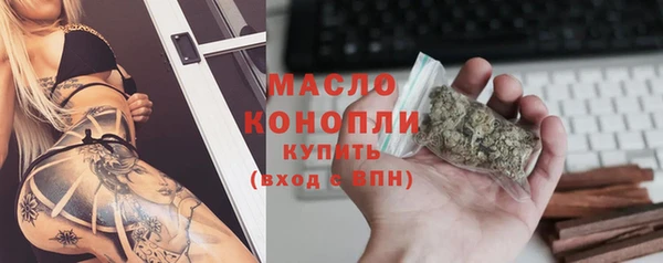 бутират Абдулино