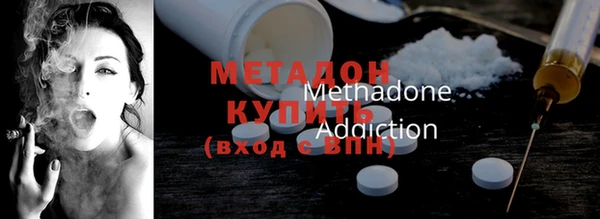 гашишное масло Абаза