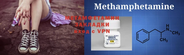 бутират Абдулино