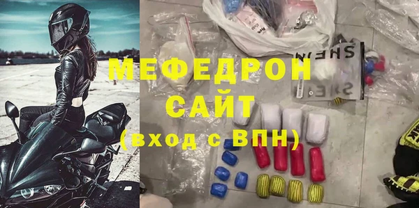 бутират Абдулино