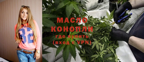 гашишное масло Абаза