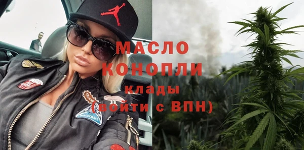гашишное масло Абаза
