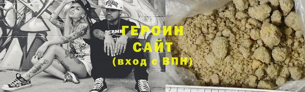 бутират Абдулино