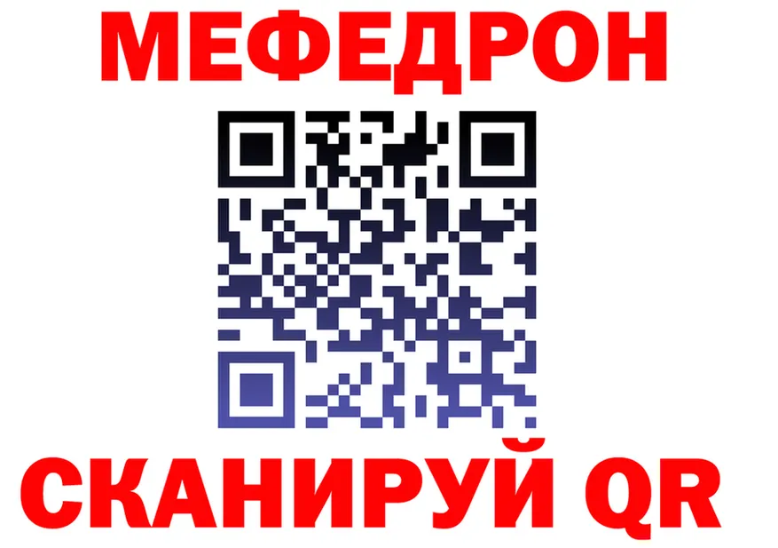 ТГК Wax зеркало shop OMG Ядрин