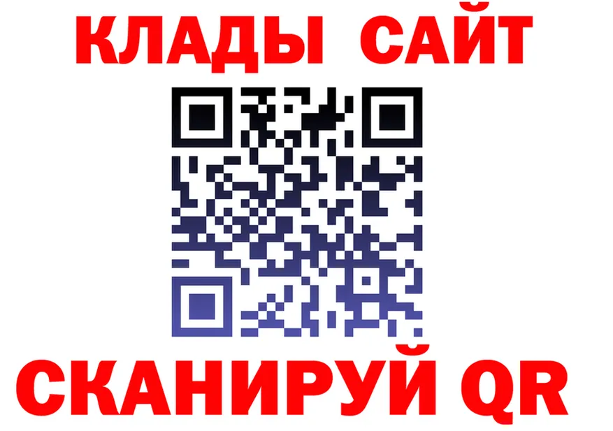 Альфа ПВП Crystall как войти это блэк спрут Ядрин