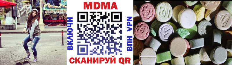 kraken как зайти купить наркотики цена Ядрин МДМА VHQ