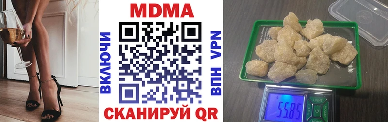 МДМА crystal Ядрин