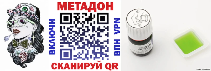 сайты даркнета телеграм Ядрин МЕТАДОН кристалл наркотики