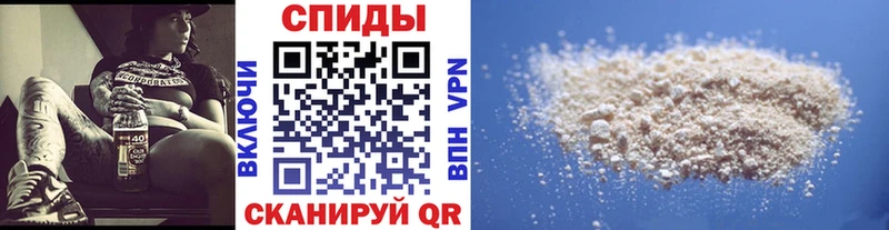 Метамфетамин мет  MEGA ONION  Ядрин 