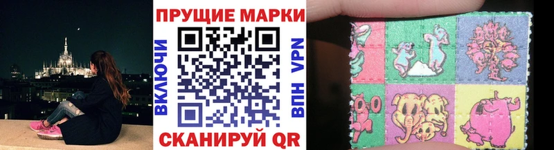Наркотические марки 1500мкг Ядрин